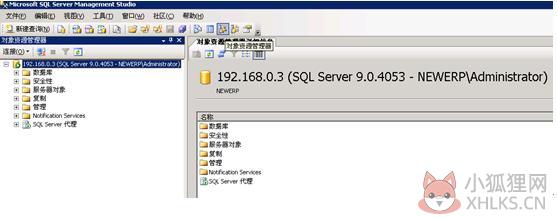 SQL Server 2005绿色版