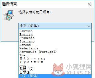 iFunBox v4.0.4106.1352绿色版