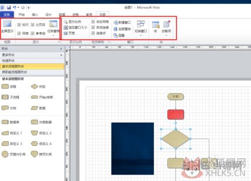Visio 2010增强版