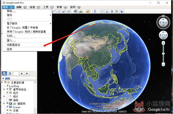 谷歌地球(Google Earth)v7.3.4.8428中文版