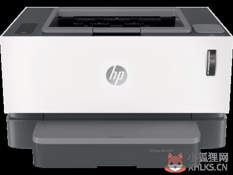 HP1020打印机驱动绿色版