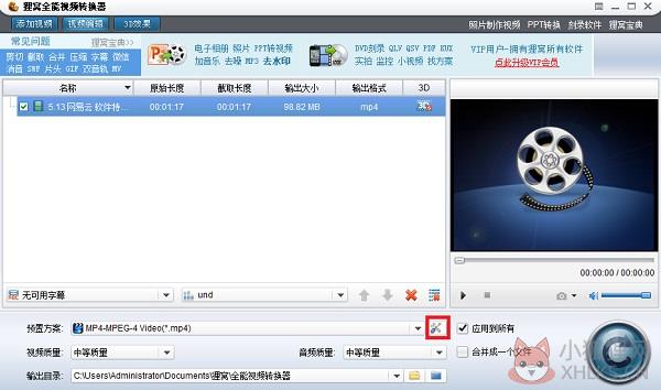 狸窝绿色版