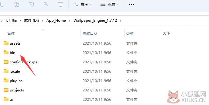 Wallpaper Engine v1.7.12最新离线版