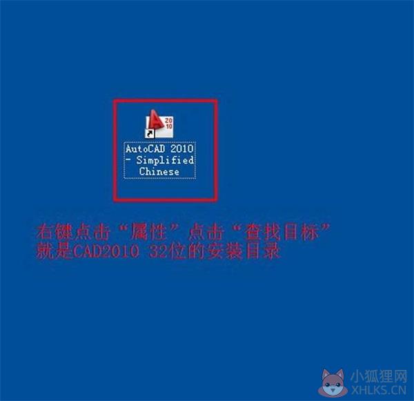 AutoCAD 2010(64位)官方正式版