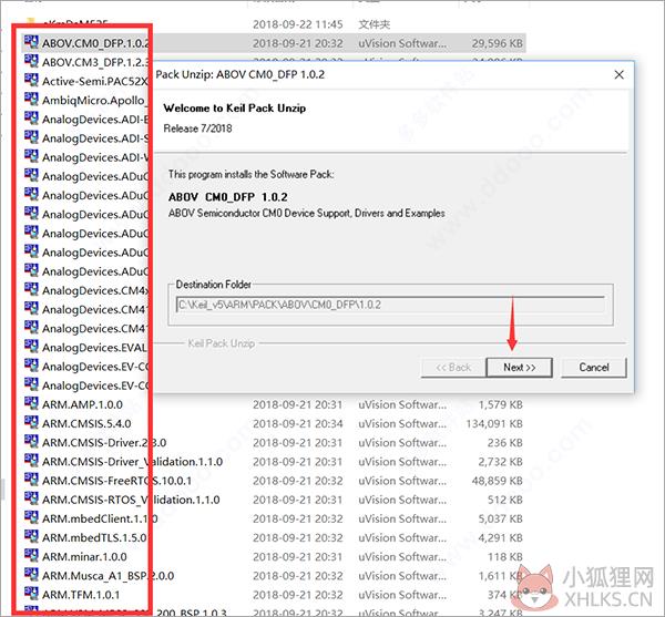 Keil MDK v5.35中文版