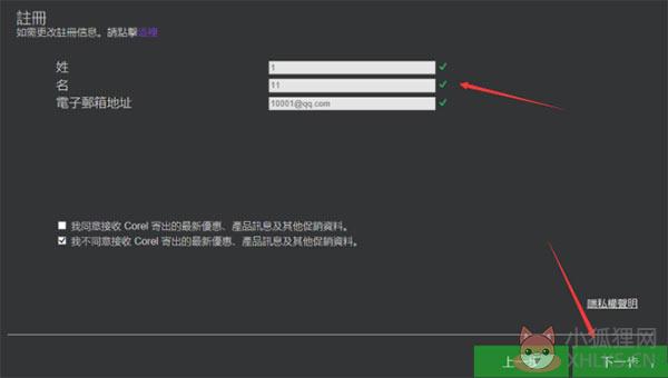 会声会影2020最新版