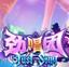 劲唱团官网|劲唱团 官方