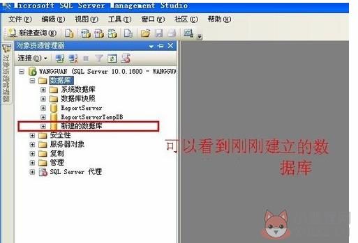 SQL Server 2008免费版