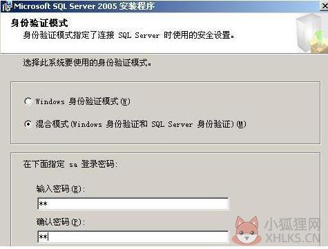 SQL Server 2005绿色版