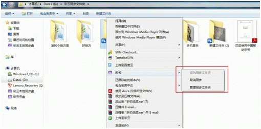 和彩云v6.3.0 官网版