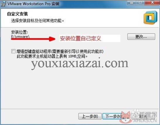 VMware Workstation 7最新版
