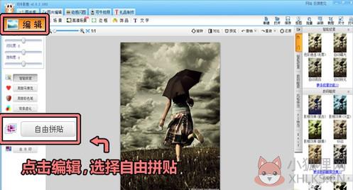 可牛影像 v2.7.2.2001官网版