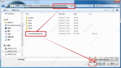 Foxit PhantomPDF最新版
