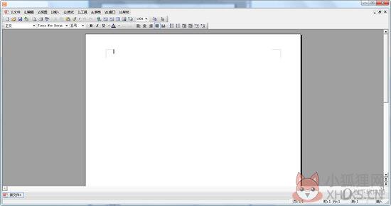 WPS Office 2003个人版绿色下载