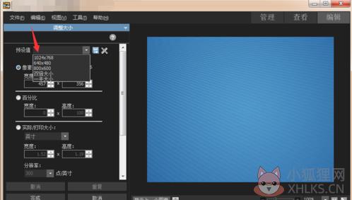 ACDsee10 V10.0绿色免费版