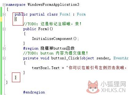 Visual Studio 2013中文版