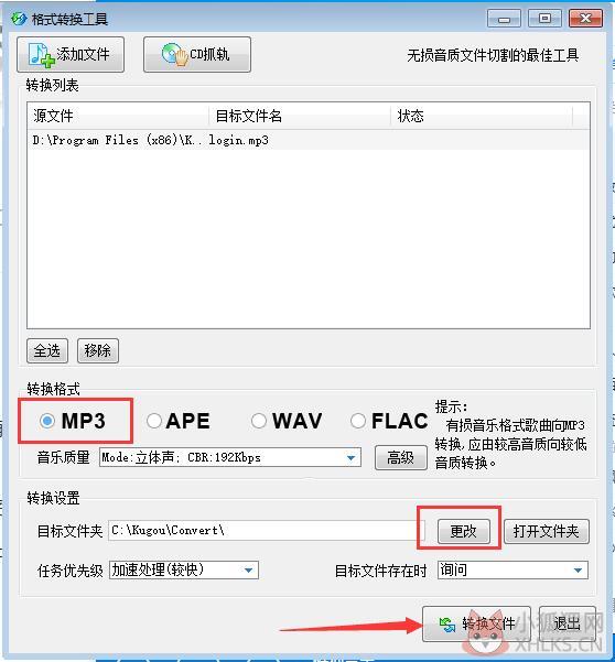 酷狗音乐 v9.1.75.23834官网正式版