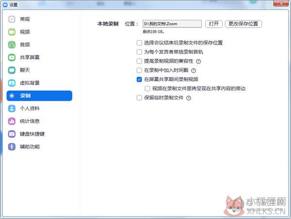 Zoom(视频会议) v5.10.3.4851 最新版