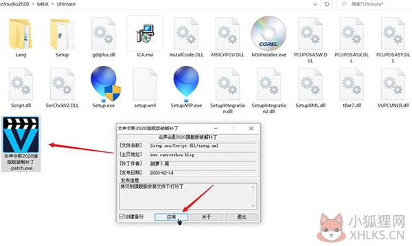 会声会影2020最新版