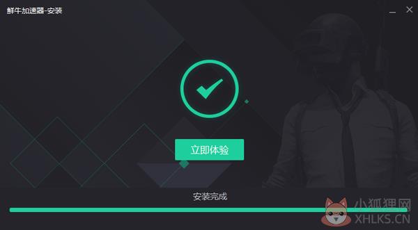 鲜牛加速器 v3.9.9.22官网版