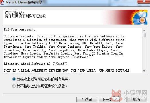 Nero 6(光盘刻录软件)官网版