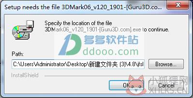3DMark06 v1.20简体中文版