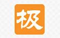 极品五笔86版官方