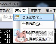 SecureCRT v9.2.0.2659中文版