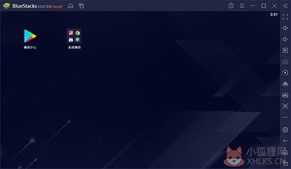 蓝叠模拟器(BlueStacks) v5.3.110.1002 官方版
