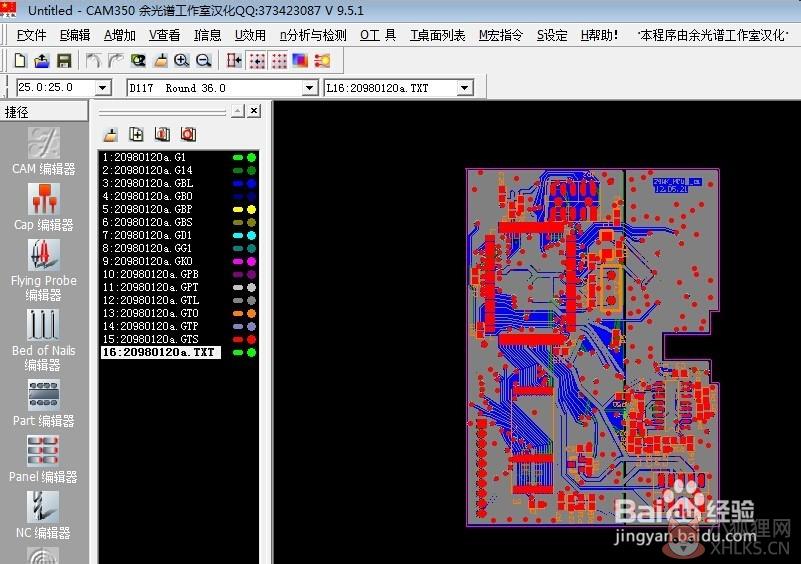 CAM350官方版