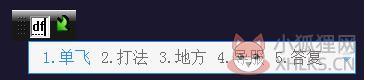 QQ五笔输入法正式版