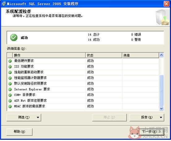 SQL Server 2005绿色版