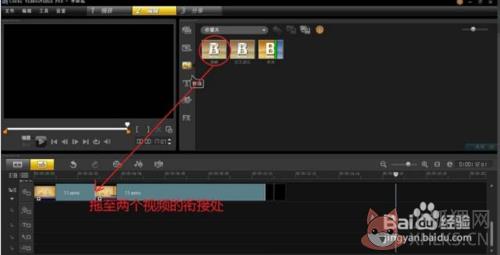 会声会影X2绿色最新版