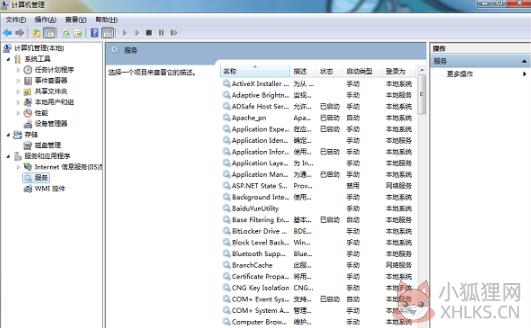 APMServ稳定版