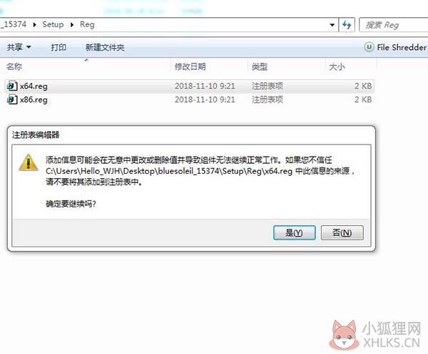 蓝牙驱动(BlueSoleil) v10.2.496.1简体中文版
