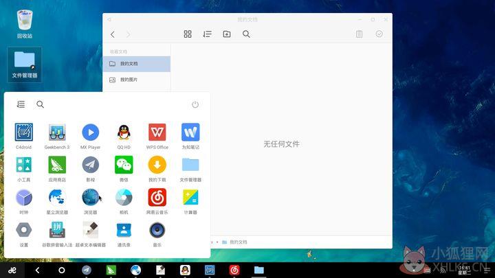 Remix OS