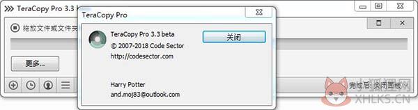 TeraCopy V3.6官方版