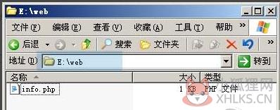 APMServ稳定版