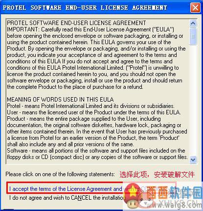 protel99se安装文件夹选择界面图片.jpg