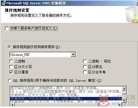SQL Server 2005绿色版