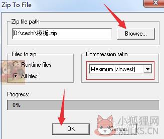 Loadrunner 11完整版
