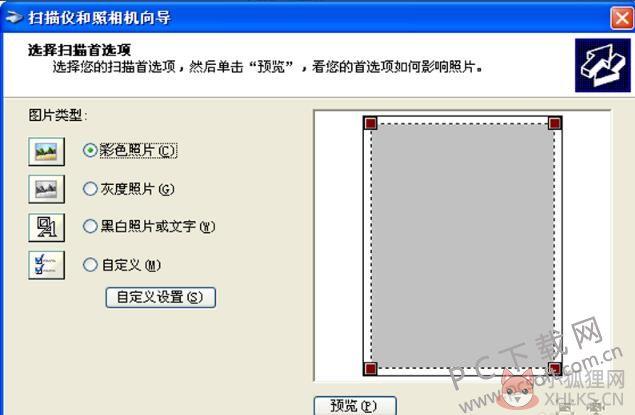 HP1005打印机驱动安装版