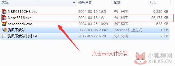 Nero 6(光盘刻录软件)官网版