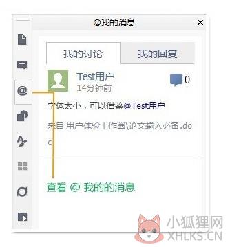 Wps office 2015 增强版 v2015