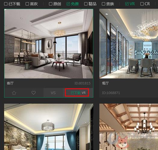 3D溜溜网(溜云库) v3.2.3官网版