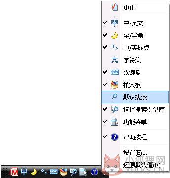 微软拼音输入法2021最新版