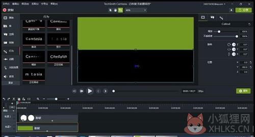 Camtasia Studio9官方中文版