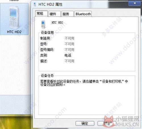 droidcamx v3.5 中文版
