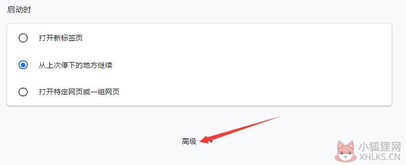 Adobe Flash Player完整版