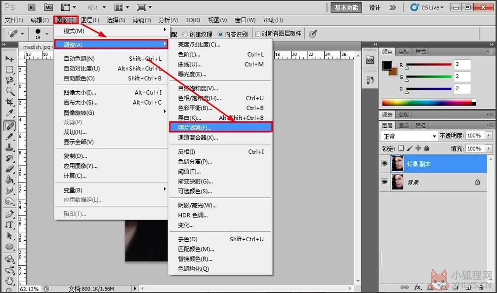 Portraiture V4.5.3最新版